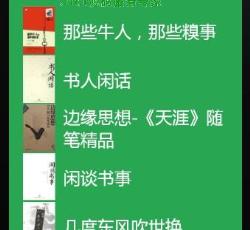 搜索结果页 搜索结果页