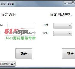 设置界面