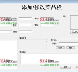 添加菜单