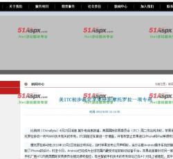 新闻中心 新闻中心