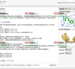 网站首页