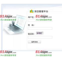 管理登录 管理登录