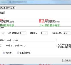 设置