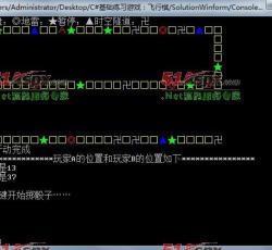 游戏中 游戏中