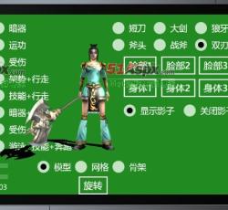 人物造型动作 人物造型动作