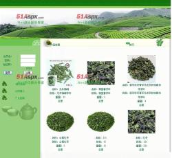 产品展示 产品展示