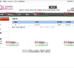 用户管理 用户管理