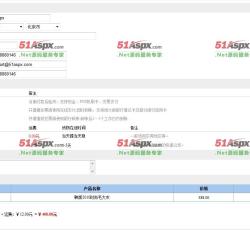 收货人信息 收货人信息