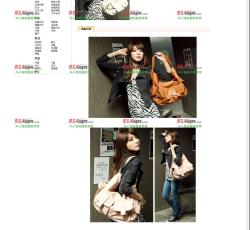 商品信息 商品信息