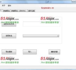 数据库操作