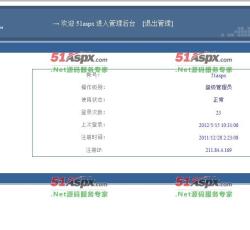 后台管理界面 后台管理界面
