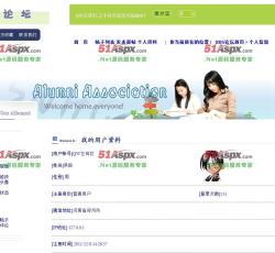 用户登录展示 用户登录展示