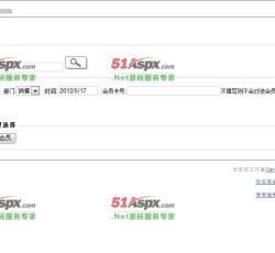 销售前台页面 销售前台页面
