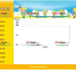 发布产品 发布产品