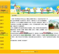 网站首页 网站首页