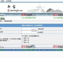 登陆页面