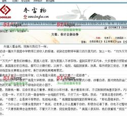 文章阅读