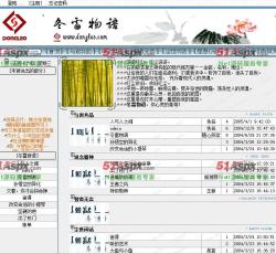 首页