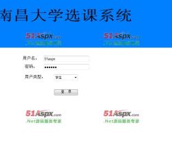 登陆页面