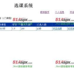 教师页面
