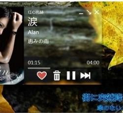 音乐播放 音乐播放