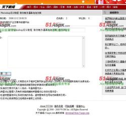 新闻评论