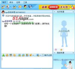 流程任务到达提醒 流程任务到达提醒