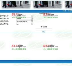 教师页面