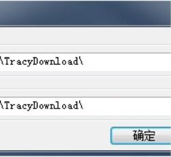 目录设置 目录设置