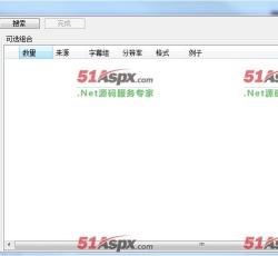 添加新番 添加新番