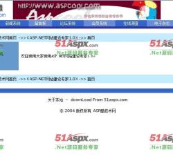 新闻首页 新闻首页