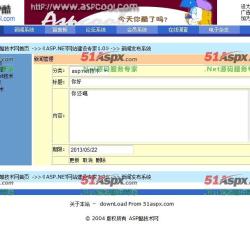 后台管理 后台管理