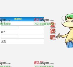 用户登录
