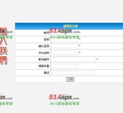 用户注册