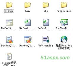 ASP.NET(C#)实现一次性上传多文件 ASP.NET(C#)实现一次性上传多文件