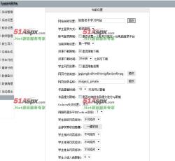 系统设置 系统设置