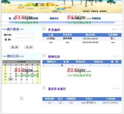 首页展示 首页展示