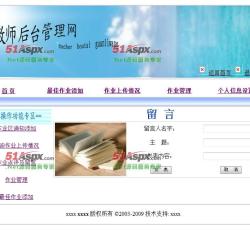 添加留言 添加留言