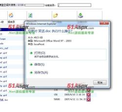doc文件下载 doc文件下载