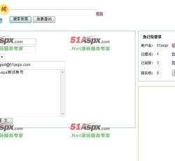用户修改资料