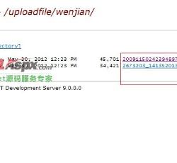 查看上传信息 查看上传信息