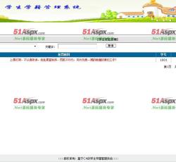 奖励惩罚