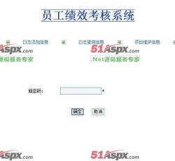 密码修改