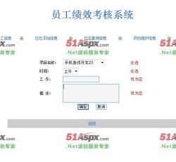 日志添加信息