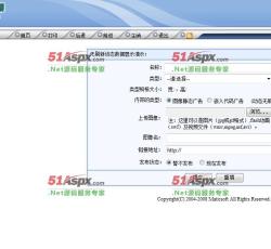 管理页面