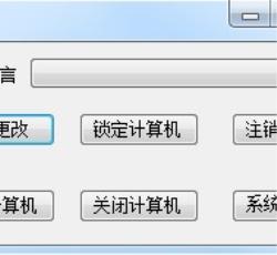 操作面板 操作面板