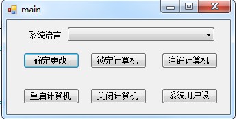 操作面板