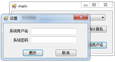 设置