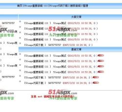 新闻首页 新闻首页