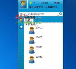 我的好友